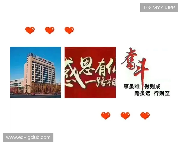 即使输球也不气馁 坚持奋斗才能迎接更好的明天