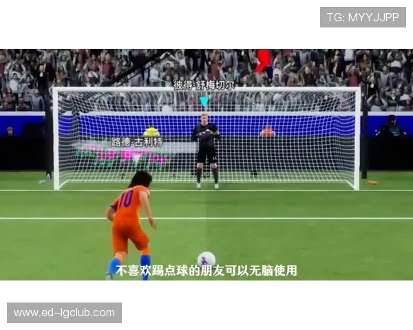 普耀主任足球推荐助力球迷精准预测提升胜率技巧解析 普耀主任足球推荐助力球迷精准预测提升胜率技巧解析